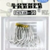 Owner ST-66 Stinger Treble Hook