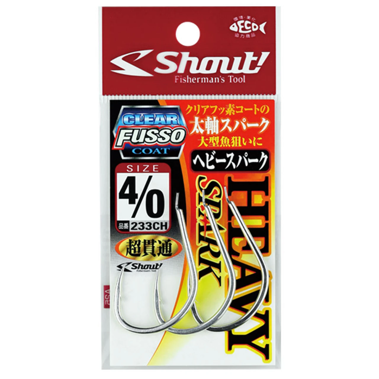 Shout Heavy Spark Hook 1 Shout Heavy Spark Hook